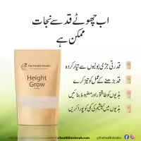 Height Grow Veda | Health Healer Height Growth Powder Organic